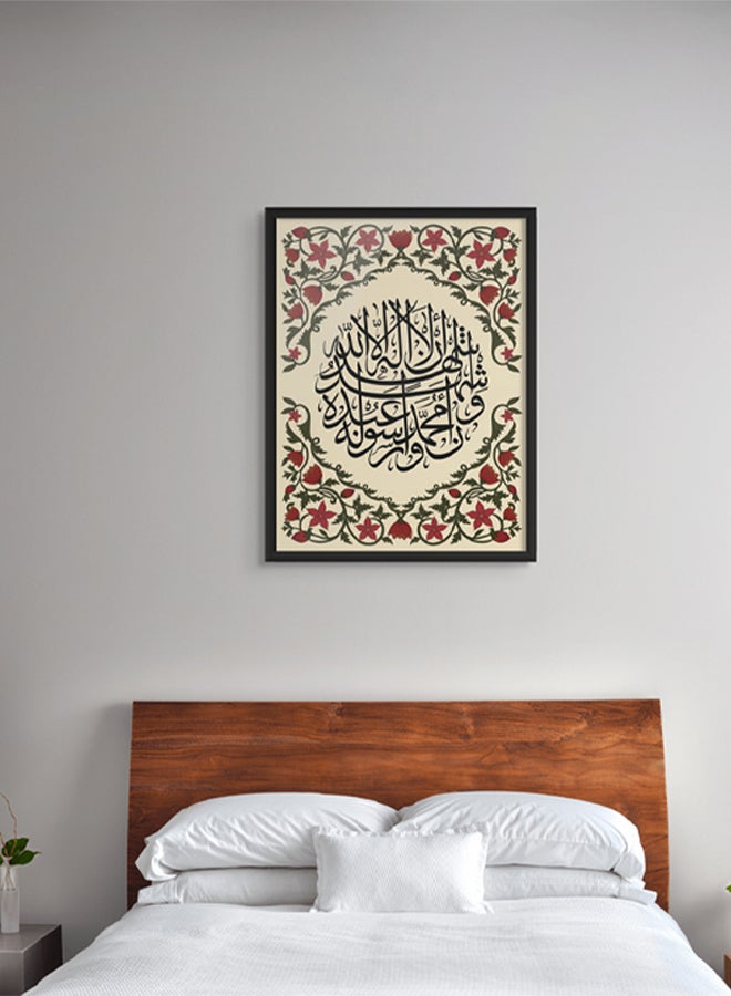 آرت دیکور  فن ديكور جداري من كلمة الشهادة - لا إله إلا الله - فن إسلامي جميل مؤطر بالخط العربي ديكور جداري لغرفة المعيشة وغرفة النوم وغرفة الطعام والمكتب كهدية  - Image 3