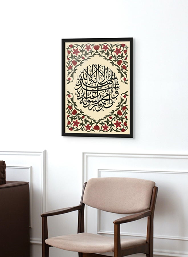 آرت دیکور  فن ديكور جداري من كلمة الشهادة - لا إله إلا الله - فن إسلامي جميل مؤطر بالخط العربي ديكور جداري لغرفة المعيشة وغرفة النوم وغرفة الطعام والمكتب كهدية  - Image 2