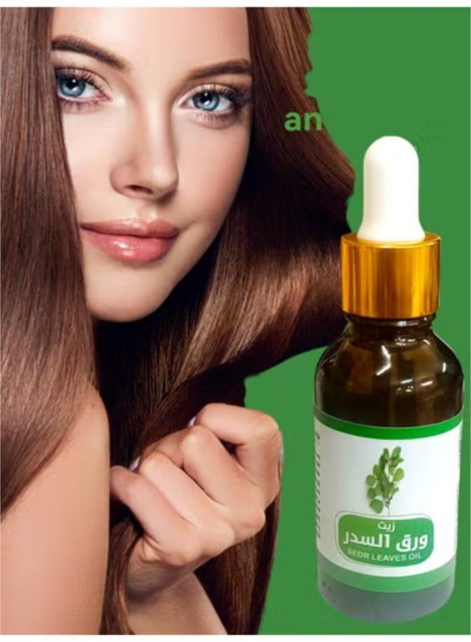 سيدرا زيت ورق السدر المغربي الأصلي – Sidra - Image 4