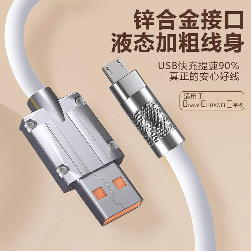 Shake The Same Zinc Alloy Liquid Silicone Data Cable Bold 6.0 Machine Line For Apple Android Typec - Image 5