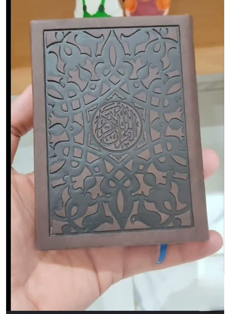 Distinctive leather Quran - Image 1