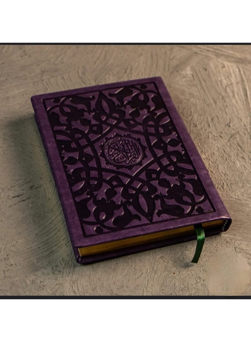 Distinctive leather Quran - Image 3