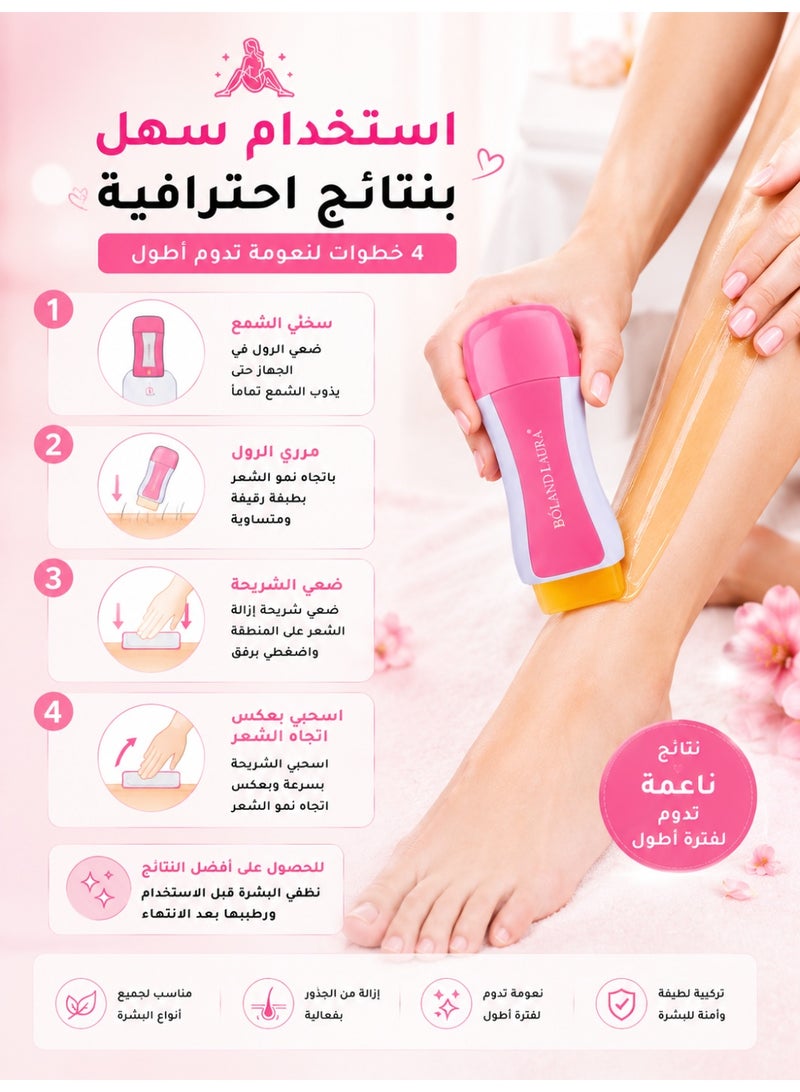 بولاند لورا جهاز تسخين شمع رول أون لإزالة الشعر الاحترافي من بولاند لورا مع خرطوشة شمع  100 مل– سخان شمع منزلي سريع وآمن لجميع أنواع البشرة - Image 5