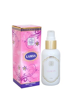 Lamsa Body Lotion 80gm Naseem