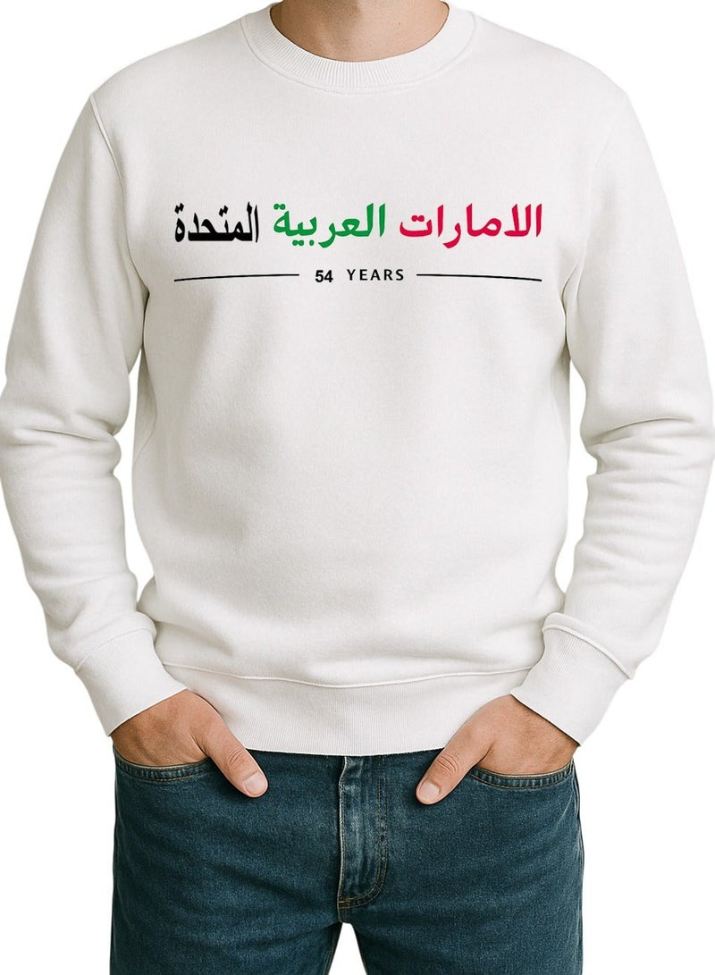 UAE 54 Years Arabic Sweatshirt – United Arab Emirates Heritage Design | Unisex National Day Pullover - Image 1