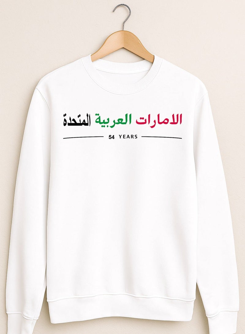 UAE 54 Years Arabic Sweatshirt – United Arab Emirates Heritage Design | Unisex National Day Pullover - Image 2