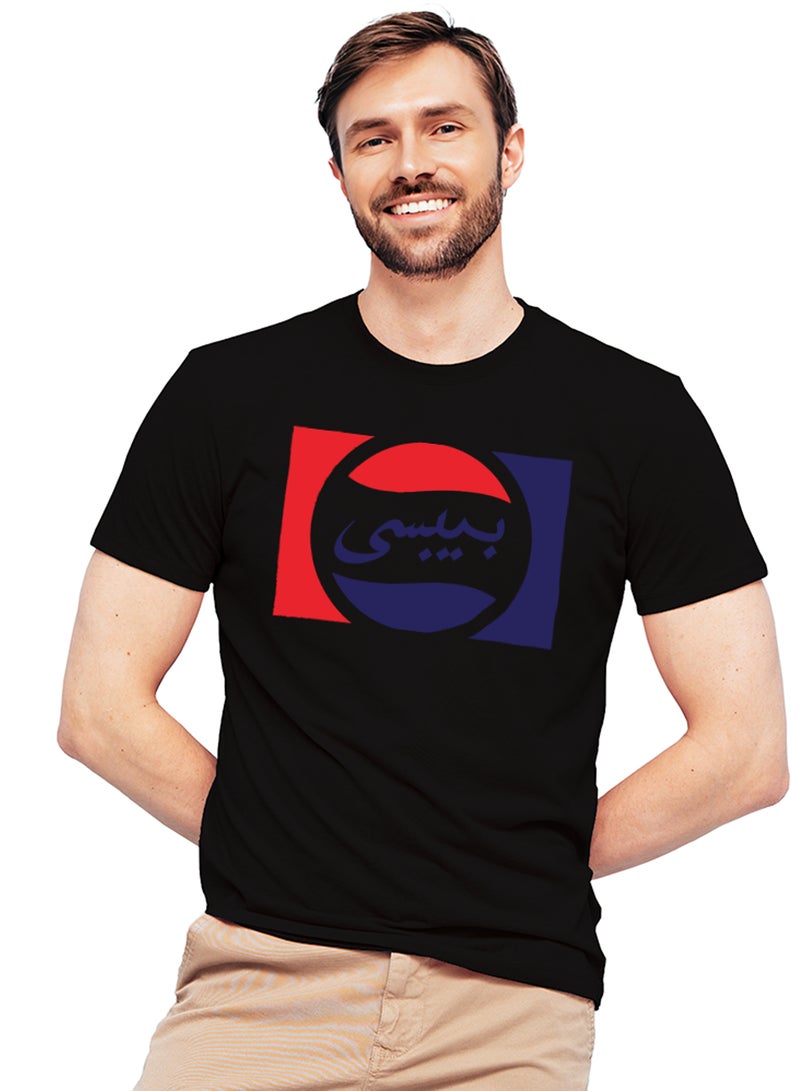عالم الموضة تيشرت قطن بطباعة عالية الجودة بتصميم بيبسي - Image 1