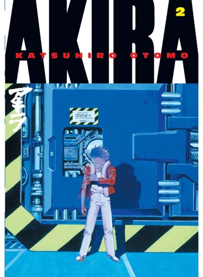 Akira Volume 2 - Paperback