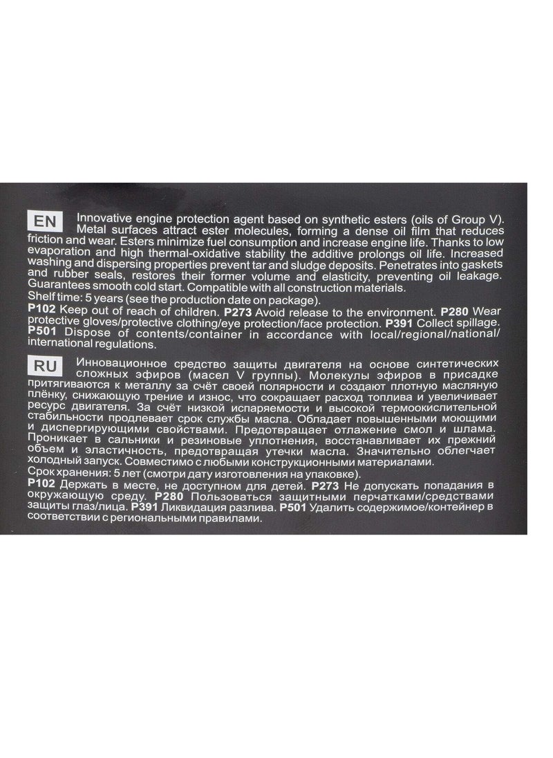 MANNOL - MANNOL 9929 - Ester Additive Engine Oil Additive - 500 ml - Image 1