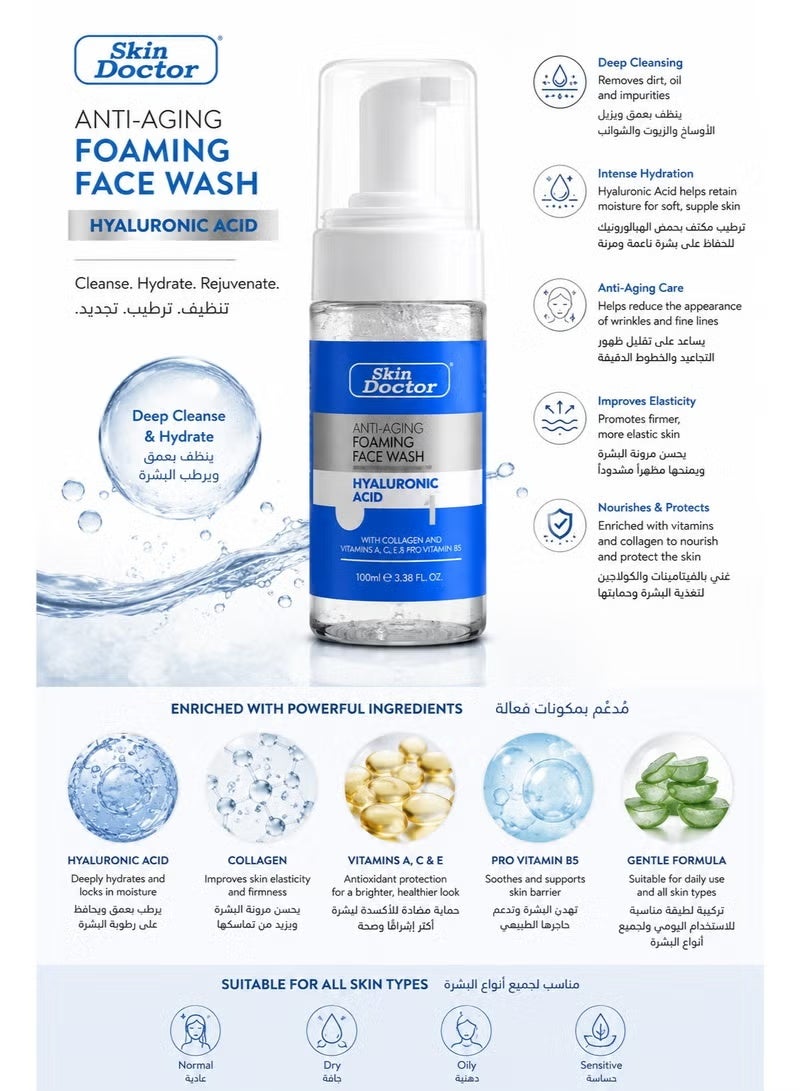Skin Doctor Anti-Aging Foaming Face Wash with Hyaluronic Acid for Deep Cleansing & Hydration, 100ml - Image 2