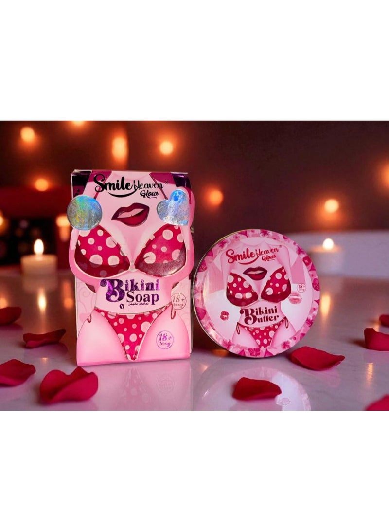 سمايل زبدة البكيني للجسم والمناطق الحساسة 125 مل + صابون تفتيح المناطق الحساسة 125 جرام - Image 2