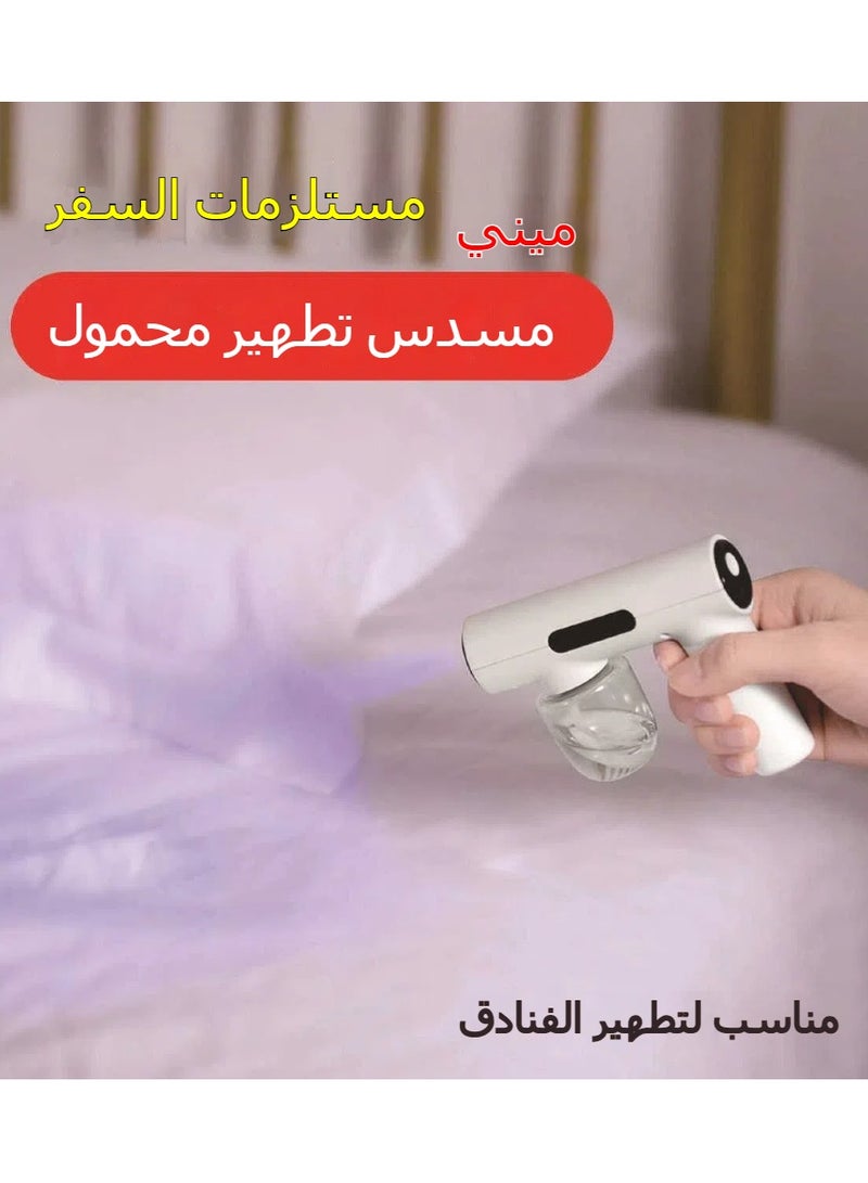 Portable handheld electric humidification spray gun household travel good nano atomization blue light disinfection gun - Image 2