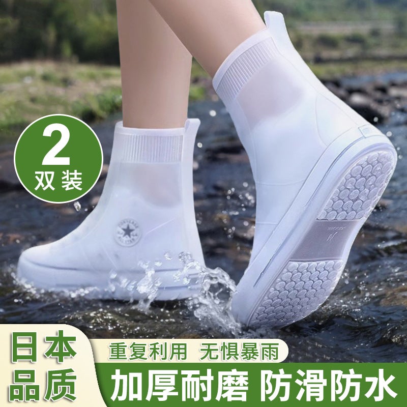 Children'S Japanese Rain Boots, Men'S Water Shoes, Waterproof Shoe Covers, Thickeneded Anti-Slip Rainy Day Women'S Foot Covers, Silicone Wear-Resistant, - Image 3