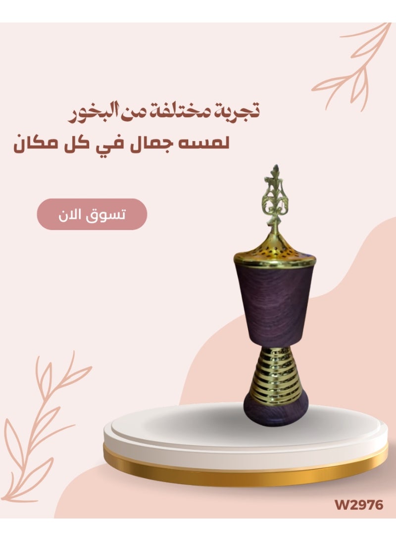 Charcoal Incense Burner – Vase Shape – Model W2976 – Wood Finish × Gold
