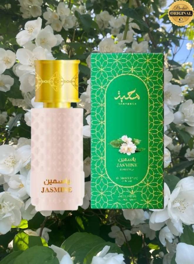 محبة عطر ياسمين محبة 100 مل - Image 1