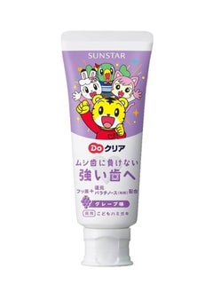 SUNSTAR Do Clear Children's Toothpaste Grape Flavor 70g 