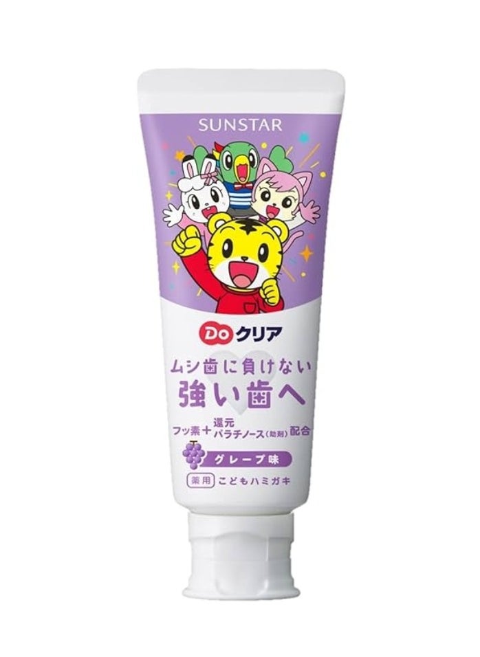 SUNSTAR Do Clear Children's Toothpaste Grape Flavor 70g 