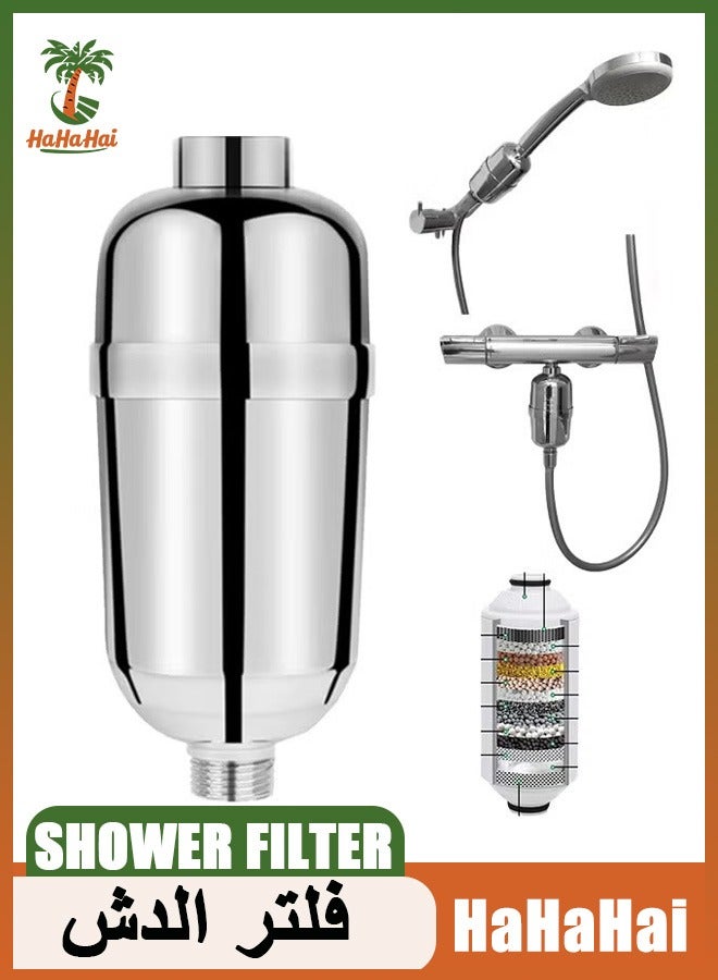 هاهاهاي فلتر دش، فلتر رأس الدش، فلتر رأس الدش ذو 20 مرحلة لفلتر مياه الاستحمام بالماء العسر، إزالة الكلور والفلورايد - Image 1