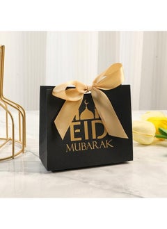 Generic 50 Pieces Candy Packaging Cardboard Box for Eid Mubark Ramadan Kareem Party Souvenir 