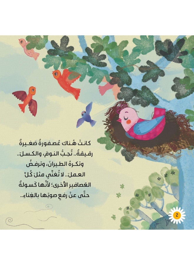 A bird that doesn't like to fly - Image 2