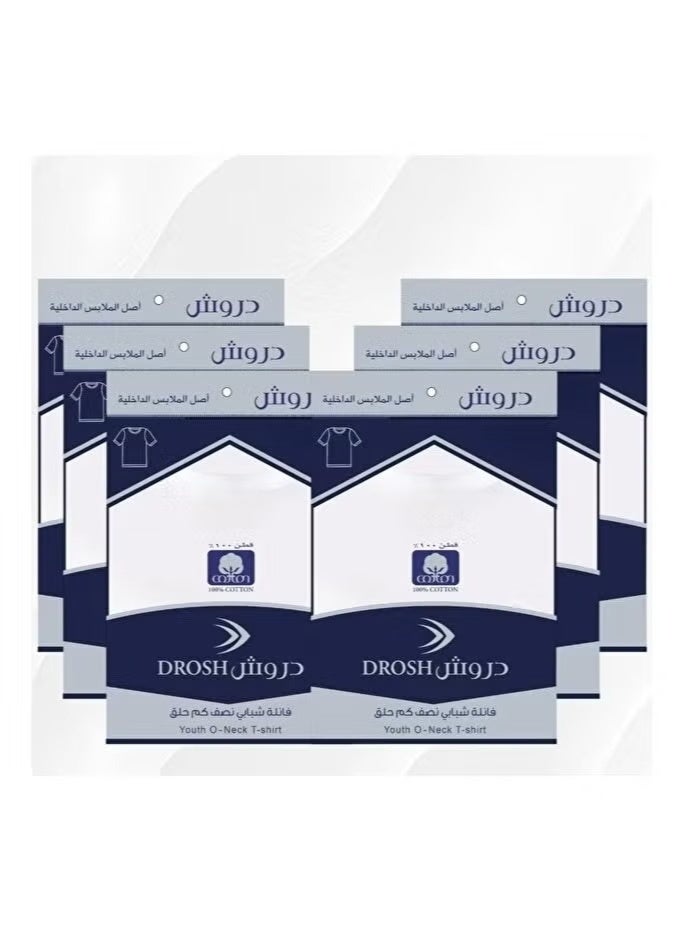 Drosh Darwish undershirt, size XL {6PIES} - Image 1