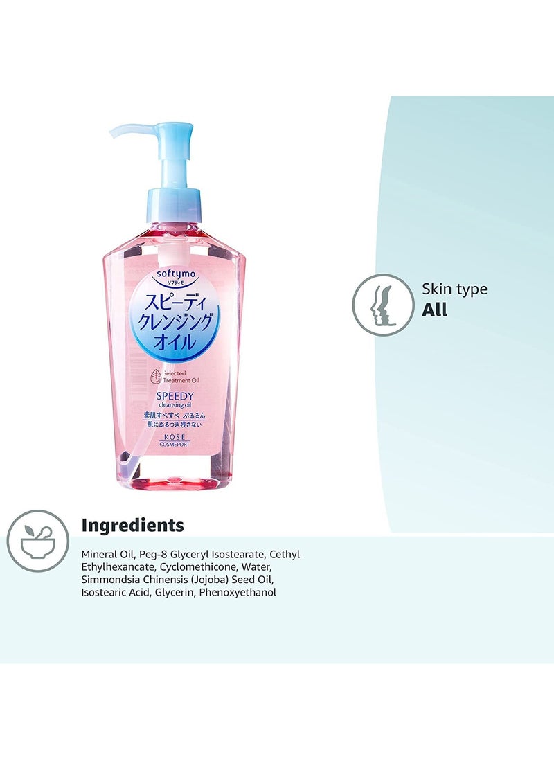 Kose - Softymo Speedy Cleansing Oil | Japan's Best Make-Up Remover, Disolve's Make-Up Fast,  Gently and Effectively (2024 version - Improved Formula) 240ml - Image 1