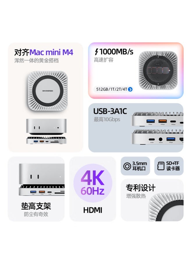 Move Speed Compatible With Macmini M4 Expansion Dock 4tb Hard Drive, External Ssd Expansion Dock Cooling Base 10g Transfer Compatible Openclaw Dragon Robot