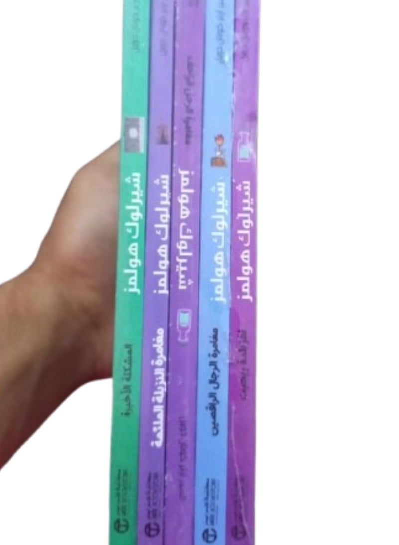 Sherlock Holmes – The Final Problem | An Epic Showdown Between the World’s Greatest Detective and His Deadliest Rival - Image 2