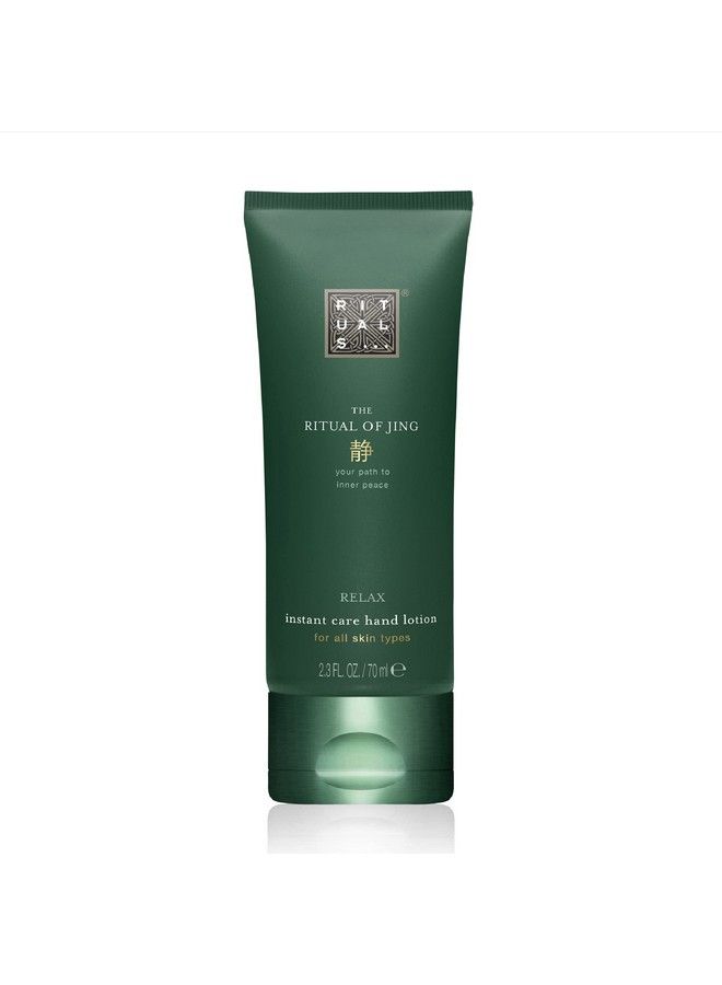 RITUALS بلسم اليدين جينج للبشرة الجافة، لوشن مغذي لليدين بخلاصة اللوتس المقدس والعناب، 2.3 أونصة سائلة - Image 1
