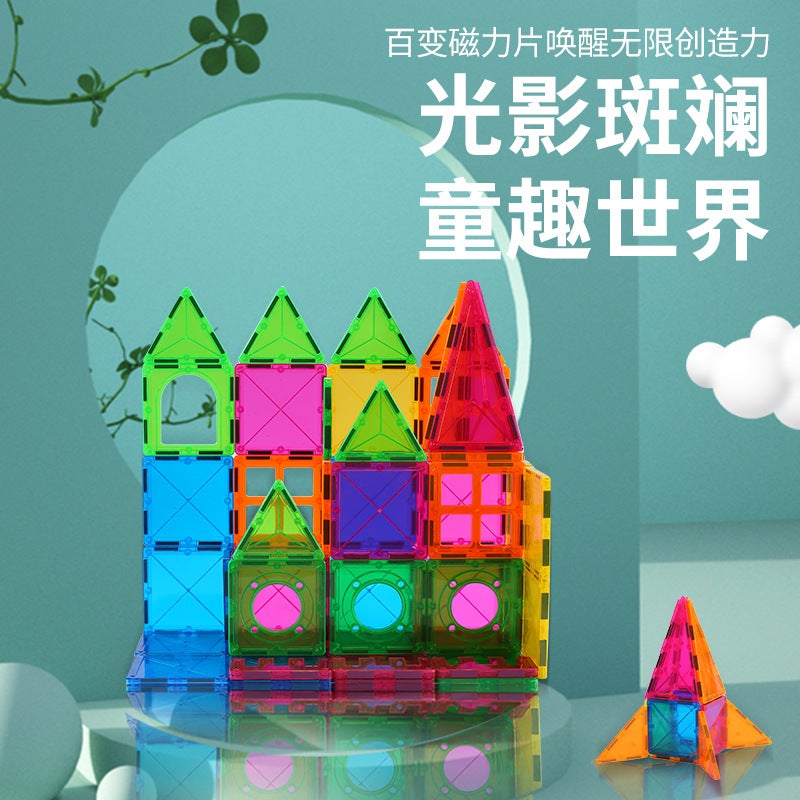 Color Window Magnetic Piece Magnetic Building Blocks Early Education Variety Educational Pipe Ball Building Blocks Set Track Magnetic Piece - Image 3