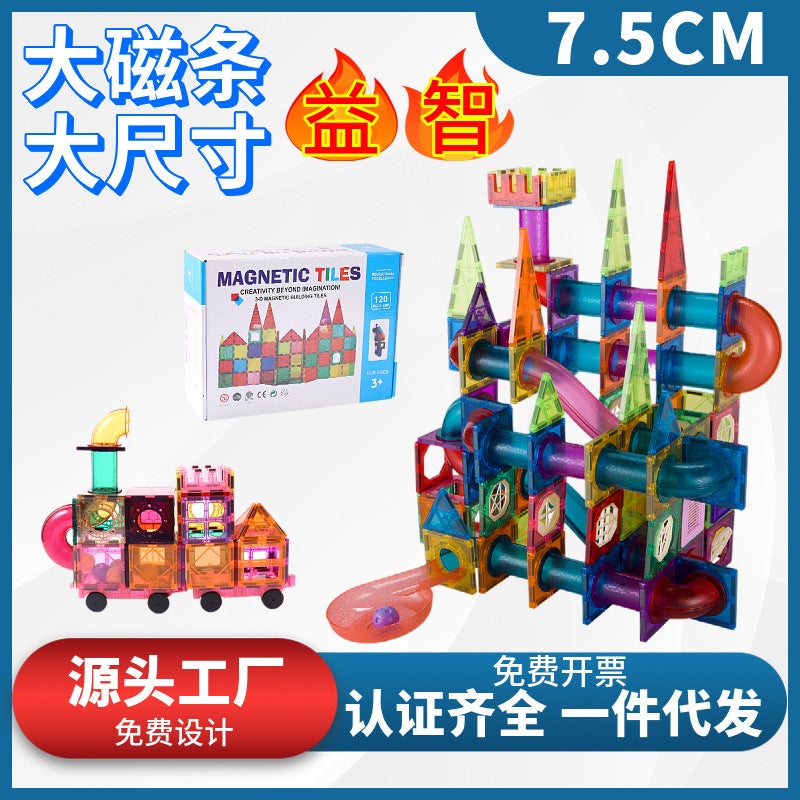 Color Window Magnetic Piece Magnetic Building Blocks Early Education Variety Educational Pipe Ball Building Blocks Set Track Magnetic Piece - Image 2