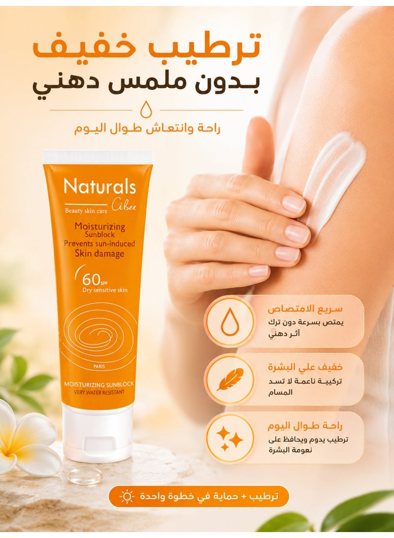 Naturals Moisturizing Sunblock SPF 60 for Dry & Sensitive Skin – High Protection Sunscreen with Long-Lasting Hydration and Water-Resistant Lightweight Formula – 80ml - Image 4