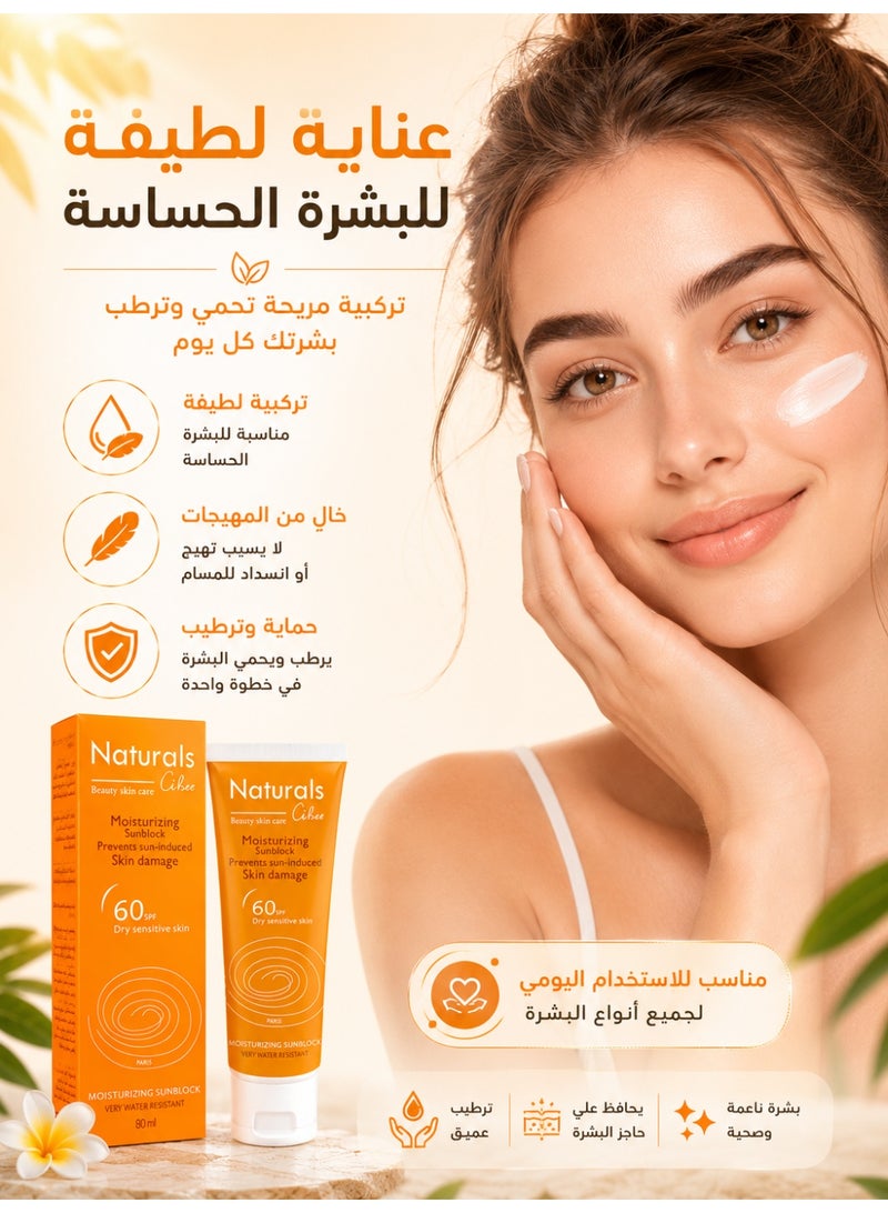 Naturals Moisturizing Sunblock SPF 60 for Dry & Sensitive Skin – High Protection Sunscreen with Long-Lasting Hydration and Water-Resistant Lightweight Formula – 80ml - Image 5
