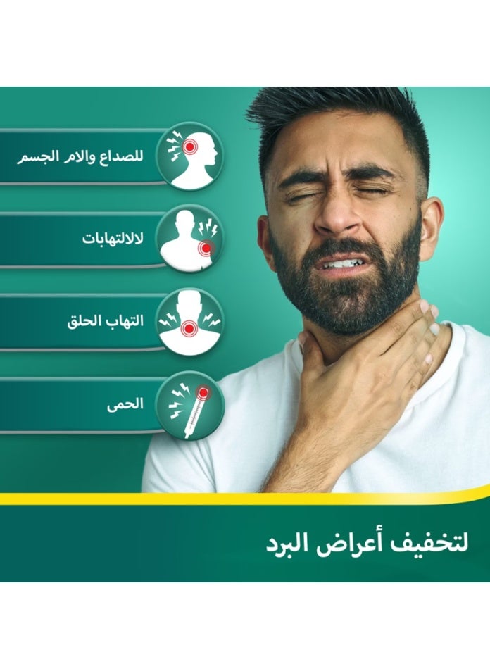 أسبرين أسبيرين سي فوار 10 أقراص - Image 3