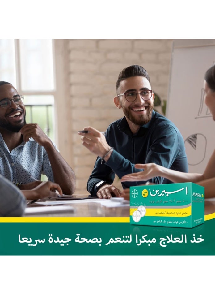 أسبرين أسبيرين سي فوار 10 أقراص - Image 4