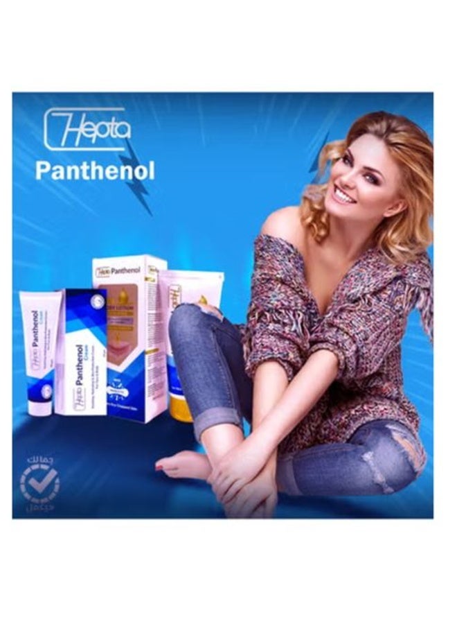 hepta Panthenol Set Face & Body Cream 50ml & Rich Body Lotion 100ml - Image 2