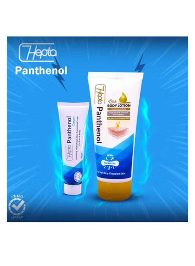 hepta Panthenol Set Face & Body Cream 50ml & Rich Body Lotion 100ml - Image 4