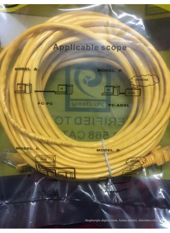 Generic Yellow Copper 1 M Network Cable Finished Pure Copper Network Cable Ultra-five Computer Cable 1 M-2 M 30 M-Color:5 M  - Image 3