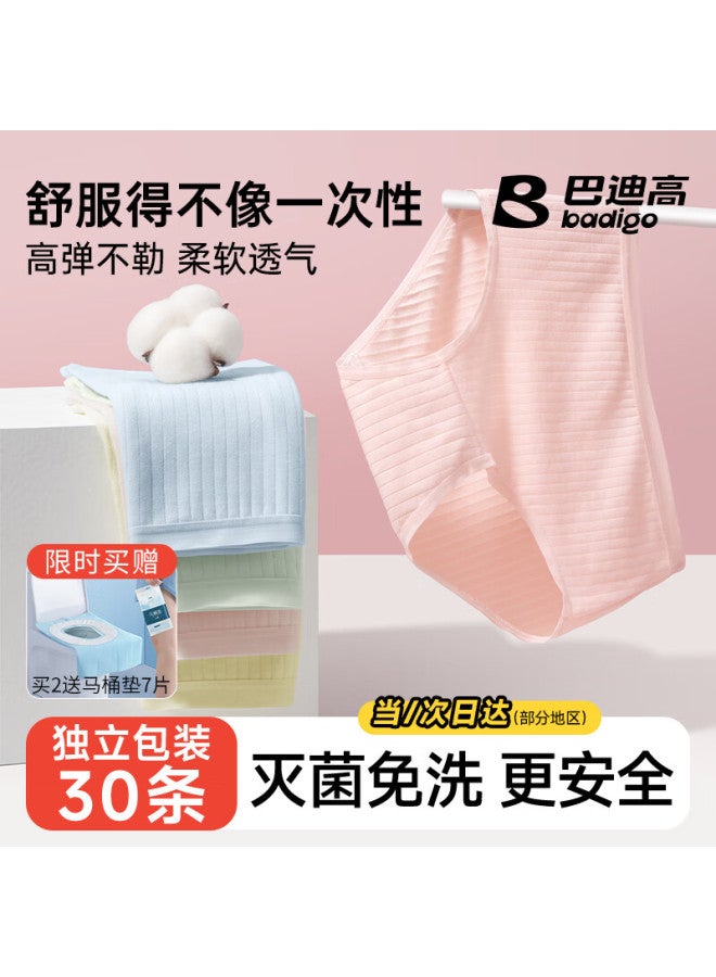 Badigao Disposable Underwear For Women Maternity Cotton Sterile Travel Shorts Ladies Striped Postpartum Plus Size Daily Disposable 30 Sterilized - Image 1