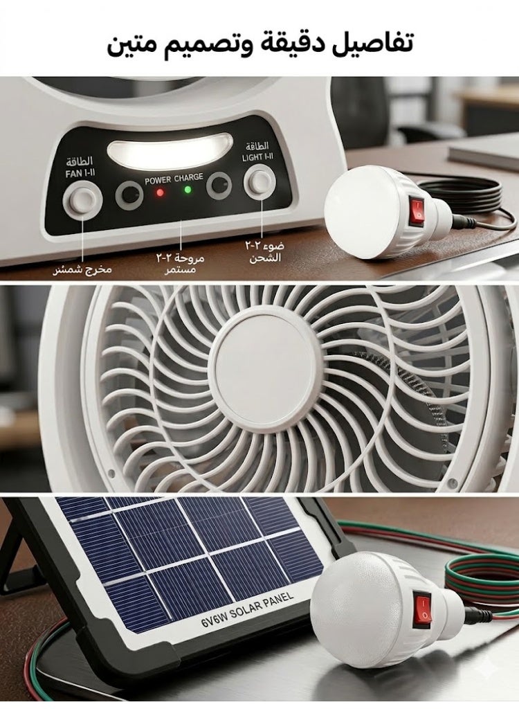 8-inch Portable Rechargeable Emergency Desk Fan with Solar Panel, Built-in LED Flashlight + External Corded LED Light - The perfect camping and travel companion with a quiet design, runs for 4 to 7 hours + Built-in Mobile Charger - Image 2