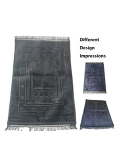 ماركة غير محددة سجادة صلاة كبيرة مخملية ناعمة اسود  - Image 1