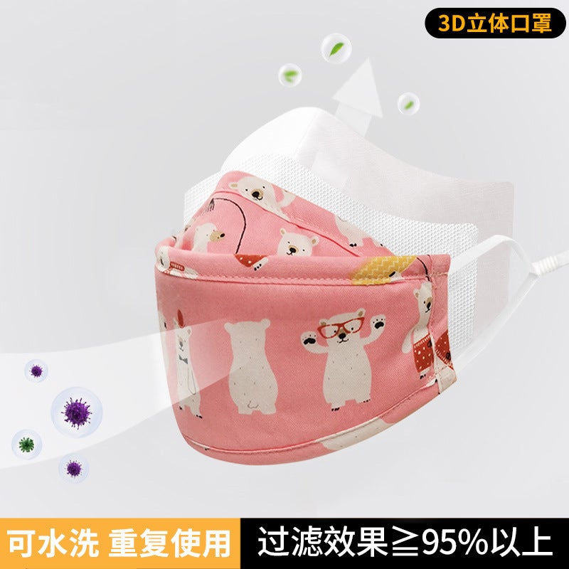 Children's Cloth Mask Fish-Shaped Mouthpiece Dustproof Willow Leaf-Shaped 3D Stereo Printed Windproof and Cold-Proof Warm Mask - Image 1