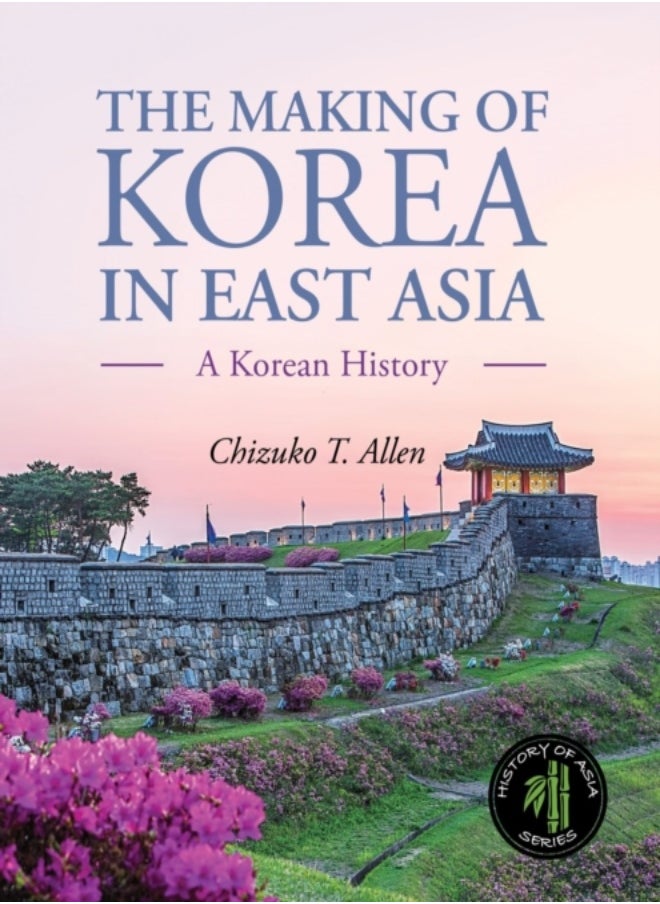 null - The Making of Korea in East Asia - Image 1