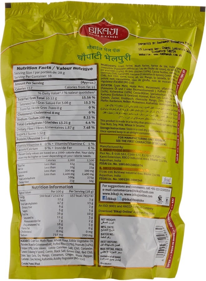 Bikaji Bikaji Chowpati Bhelpuri - 300g Pouch with Chutney | Crispy & Crunchy | Made with All Natural Ingredients | Product of India  - Image 3