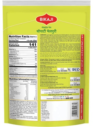 Bikaji Chowpati Bhelpuri - 300g Pouch with Chutney | Crispy & Crunchy | Made with All Natural Ingredients | Product of India - view 2
