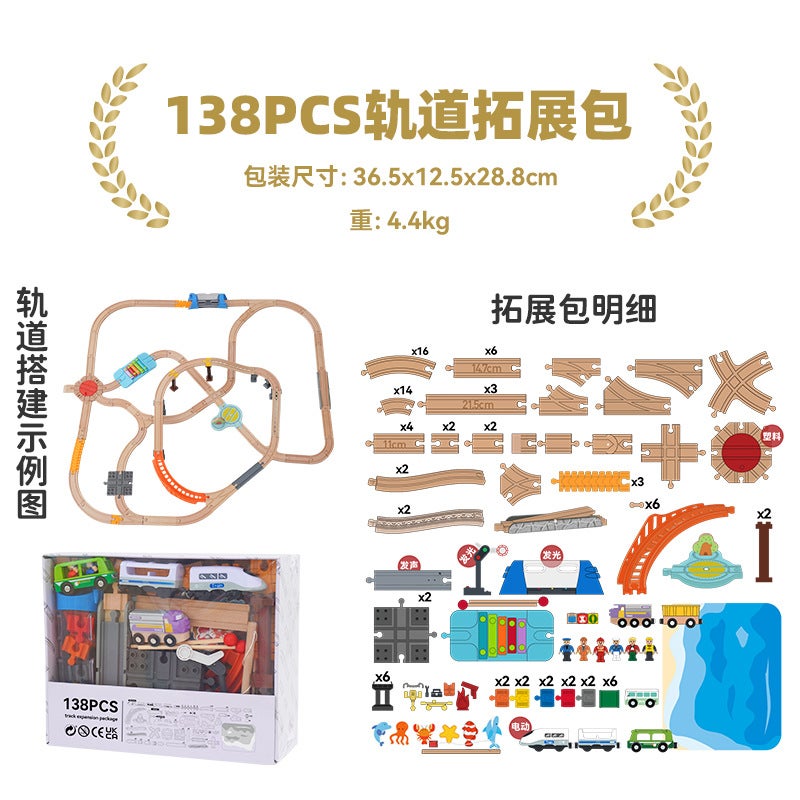 Children'S Wooden Electric Train Track Assembly Building Blocks Diy Accessories Track Expansion Compatible With Thomas Train - Image 1