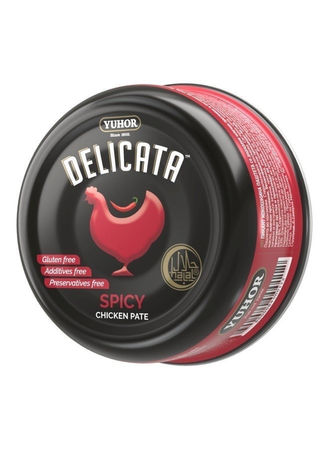 Spicy Chicken Pate, Serbia