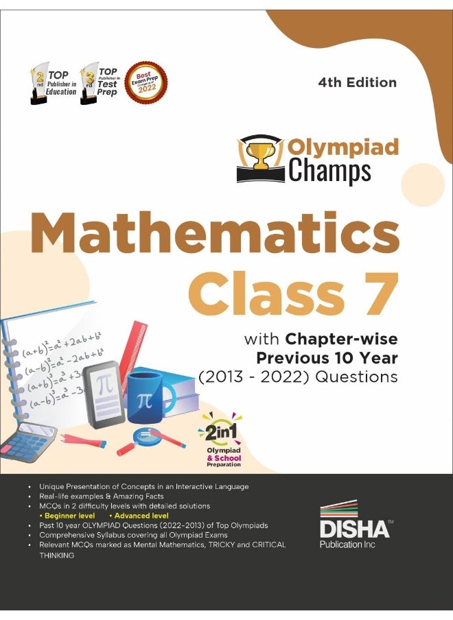Olympiad Champs Mathematics Class 7 with Chapter-wise Previous 10 Year (2013 - 2022) Questions 4th Edition | Complete Prep Guide with Theory, PYQs, Past & Practice Exercise |  - Image 1