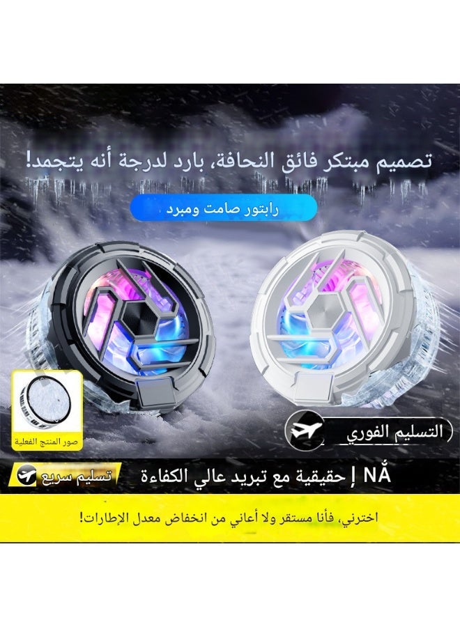 الطراز الأبيض - مبرد هواتف محمولة شبه موصلة بالثلج مع مشبك شفط مغناطيسي للخلف، عالي الطاقة، عالمي للهواتف المحمولة - Image 2