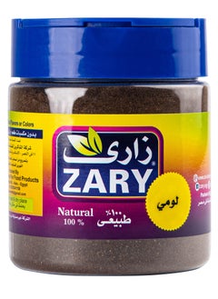 زاري لومي 100 جم  - Image 1